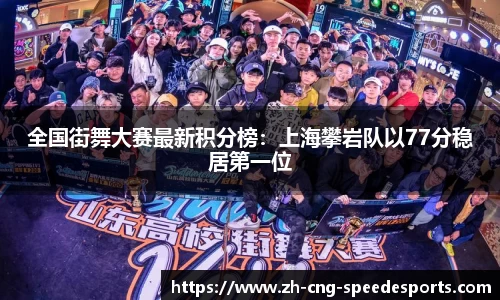 极速电竞官方网站